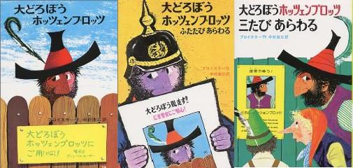 懐かしい!また読みたい児童文学は?