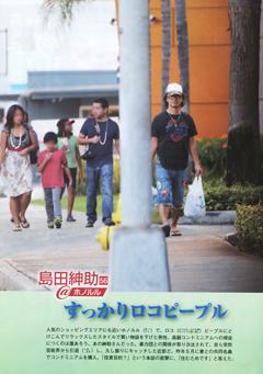 島田紳助 復帰を阻む東京芸人の固い結束「もう居場所ない」