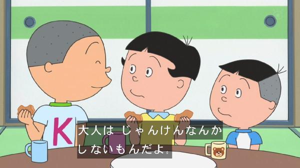 【悲報】カツオ「大人はじゃんけんなんかしない」サザエさんを全否定ｗｗｗ