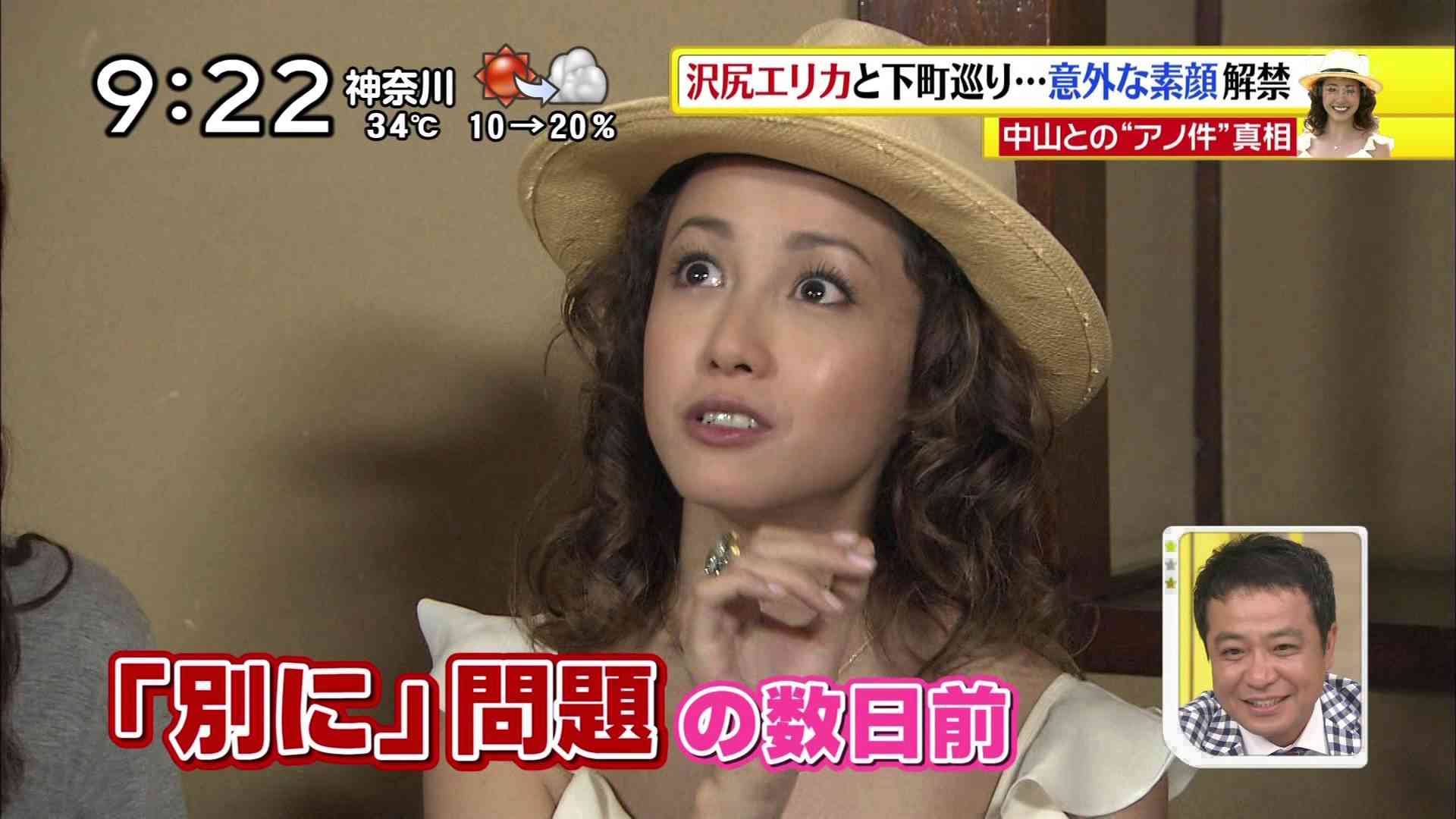沢尻エリカのCMギャラ、推定2000万円から倍増のV字回復説
