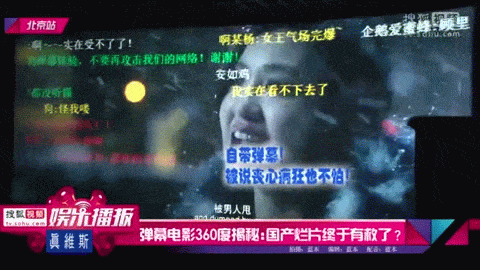 ウザいと話題ｗ「ニコ動」みたいにコメントが流れる映画館