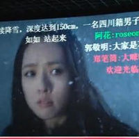 ウザいと話題ｗ「ニコ動」みたいにコメントが流れる映画館 - NAVER まとめ