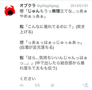「Twitterの嵐ファンの間で有名になりたい！」そんなアナタに贈る10の方法 - NAVER まとめ