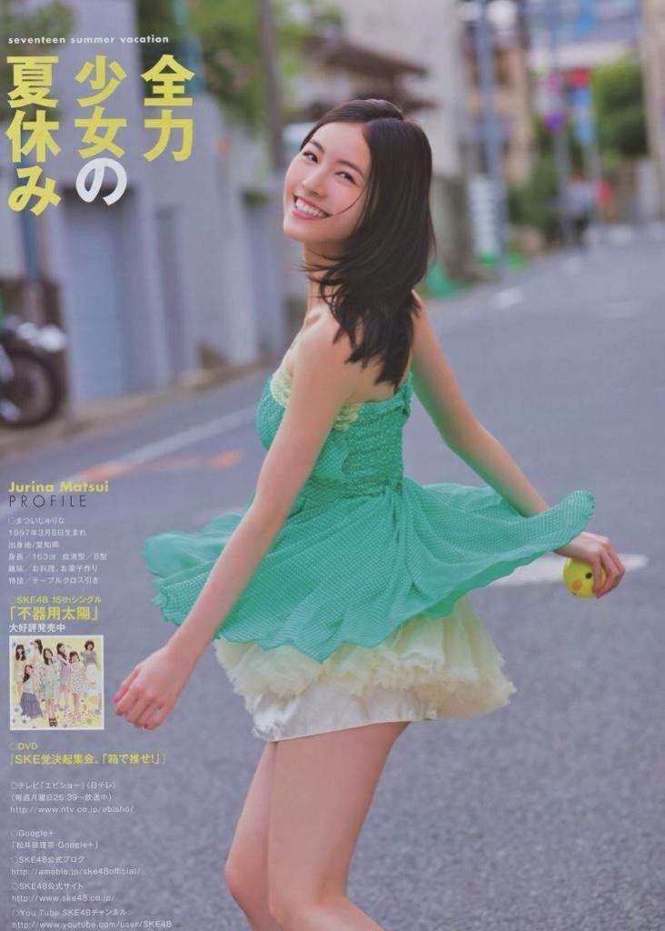 SKE48松井珠理奈が水着ではしゃぐ姿が可愛すぎると話題に