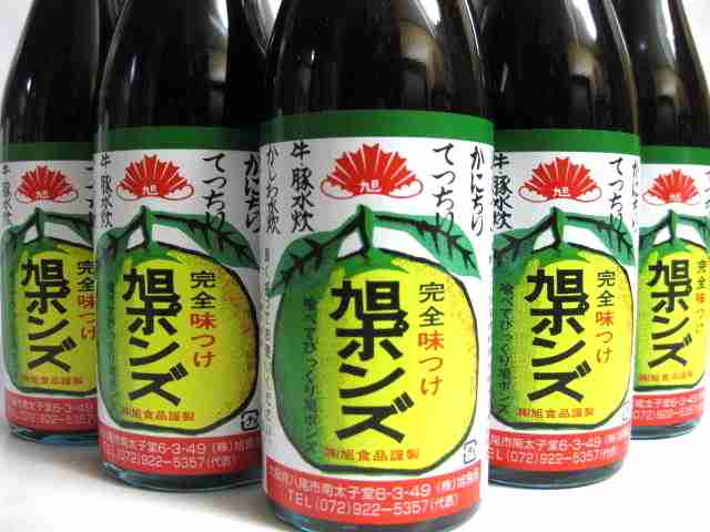 好きなポン酢　おすすめのポン酢