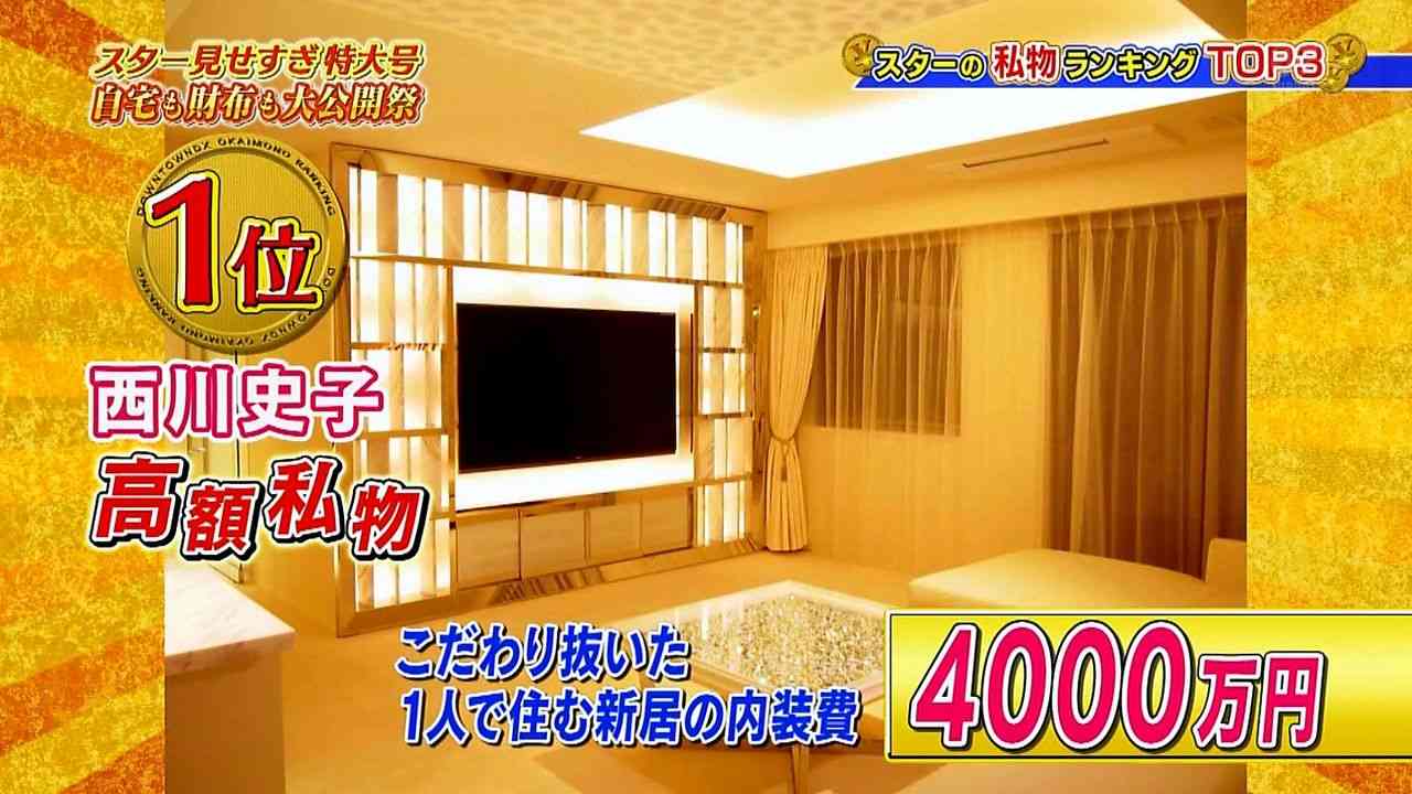 「ローンを返してくれる人を見つけたい」 西川史子が再婚願望を明かす