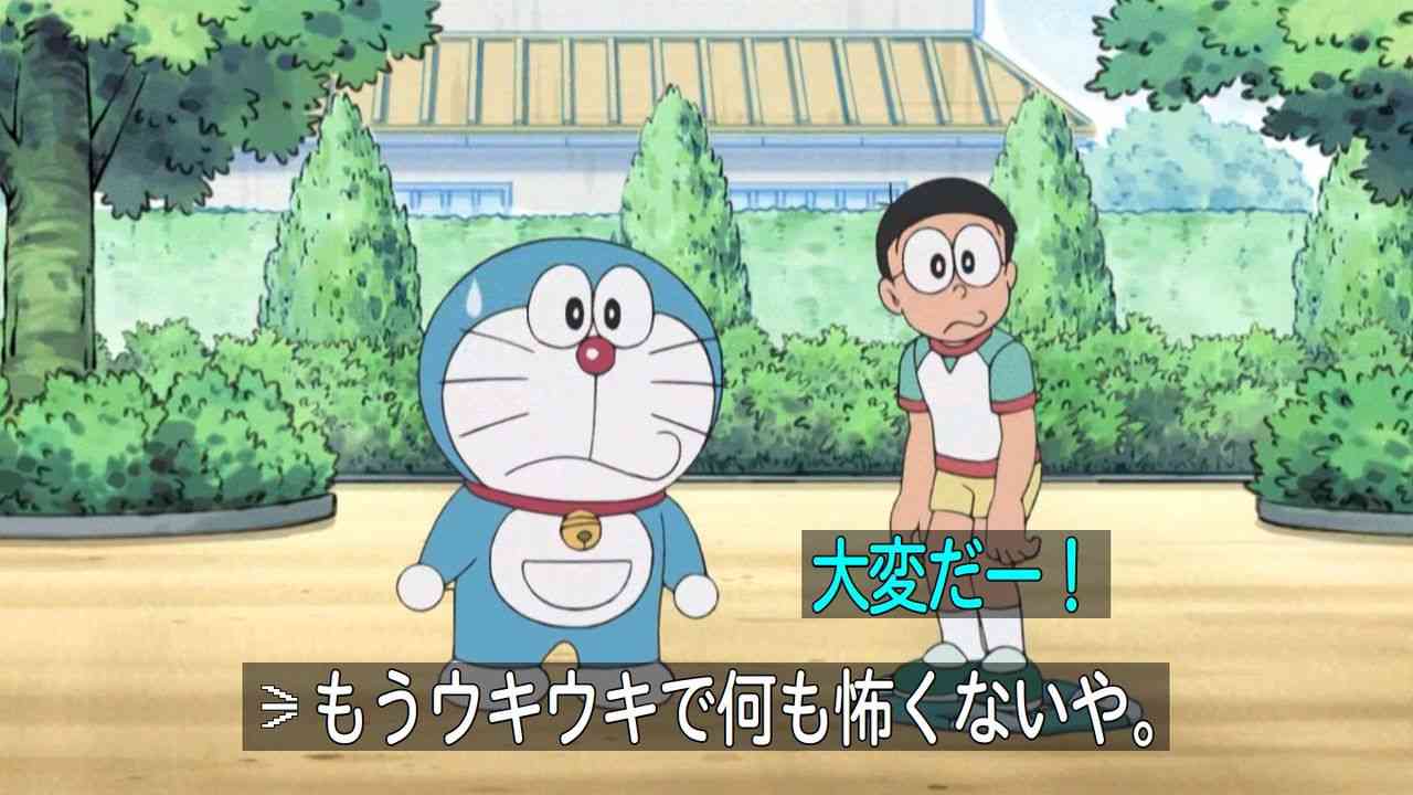 昨日のドラえもんの道具「心の痛みを忘れてハイになれるウキウキ輪」が狂気に満ちていたと話題にｗ