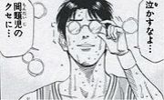 「母親が読んでいたら嫌なマンガ」ランキング！