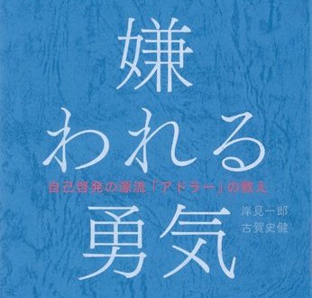 もしかして私嫌われてる？と思うこと