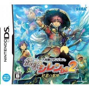 ゲーム好き集まれ〜！