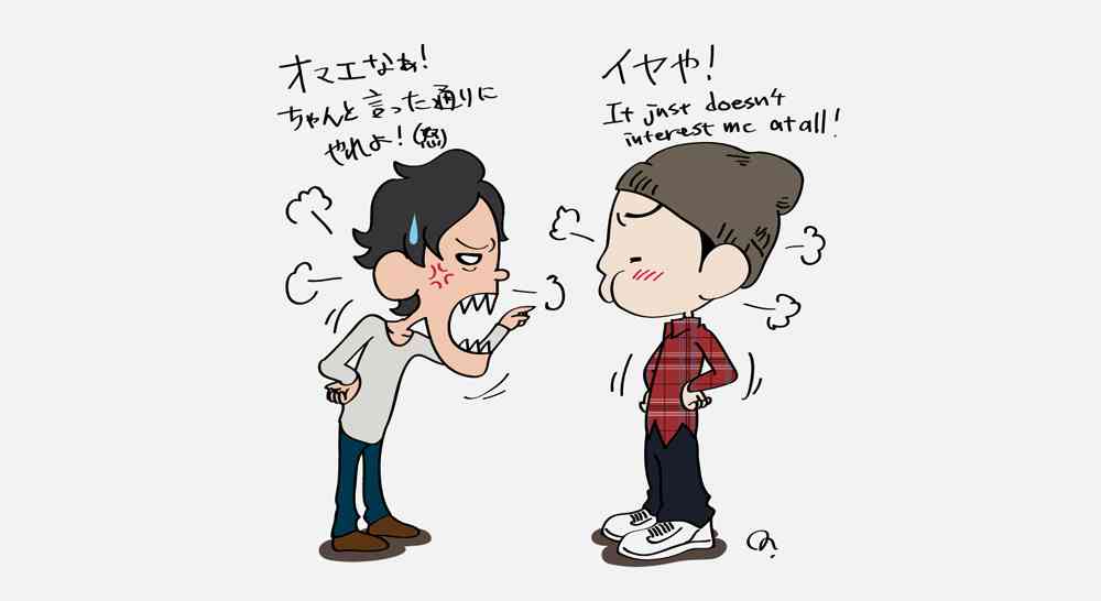 仕事出来ない人いますか？