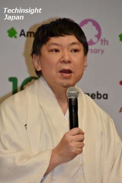 鈴木おさむ、精子の健診受ける。