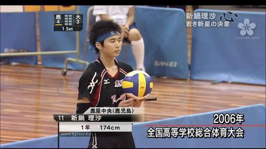 女子バレーボール選手、新鍋理沙さんのJK時代と現在のギャップがすごい！