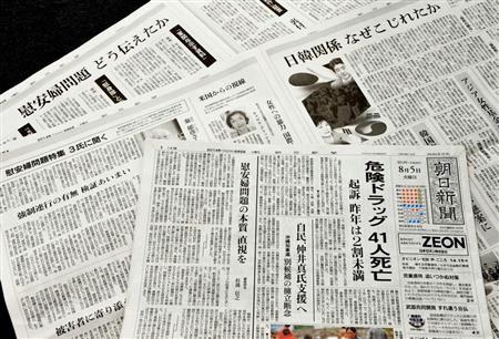 【九州の地方紙検証】（１）朝日の慰安婦“検証”報じない社も （産経新聞） - Yahoo!ニュース