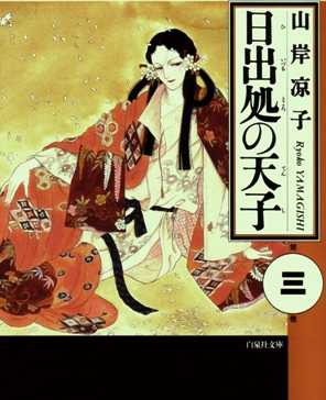 「母親が読んでいたら嫌なマンガ」ランキング！
