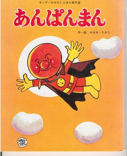 懐かしい!また読みたい児童文学は?