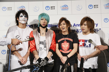 ゴールデンボンバー鬼龍院翔 “氷水”に「違和感」