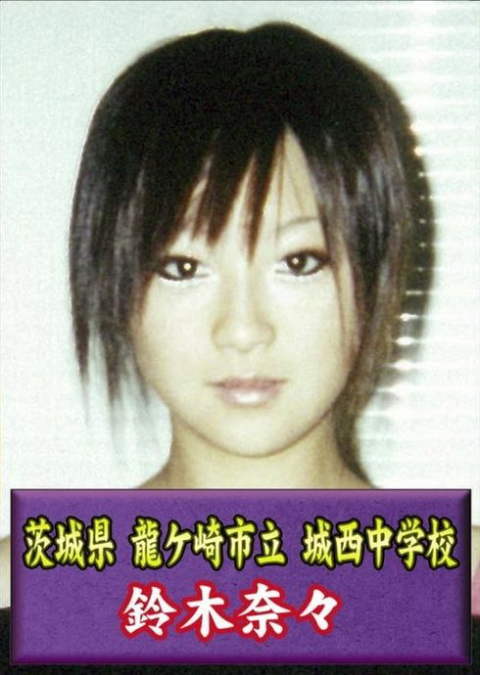 石原さとみ風メイクの鈴木奈々に「似合う」と反響