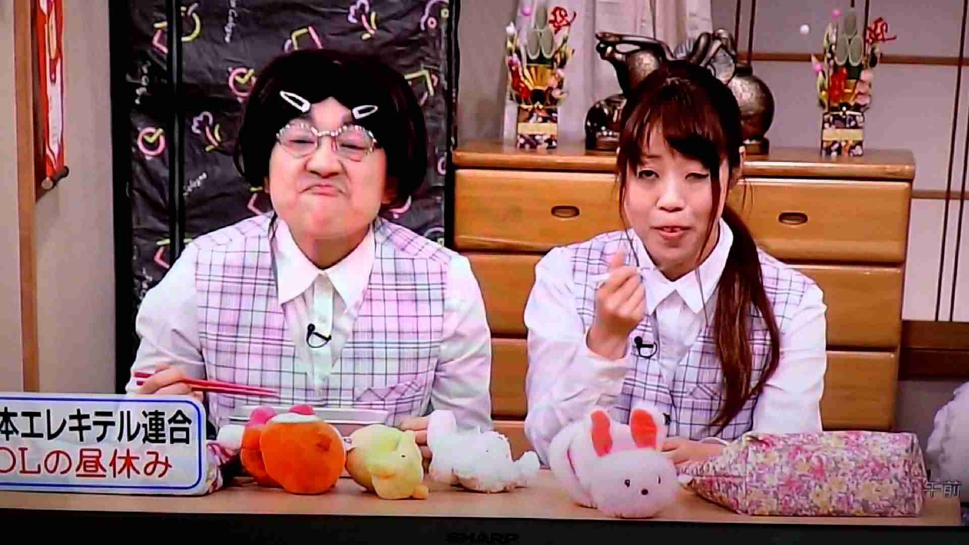 日本エレキテル連合 - YouTube