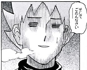 プレゼントを返せという男