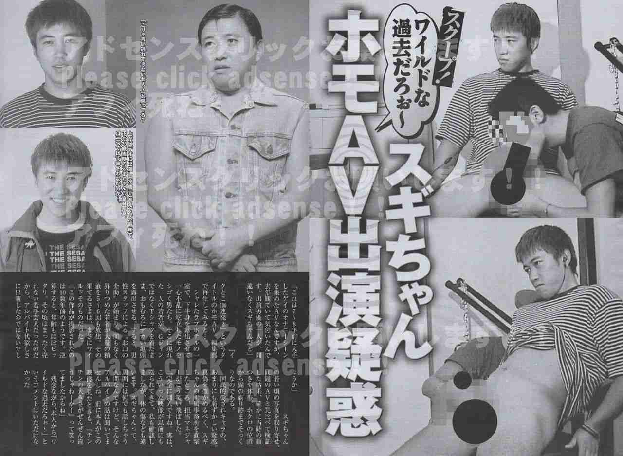 今までで一番驚いた芸能人のスキャンダル（写真付きで）