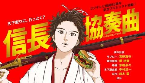 好きな深夜アニメ
