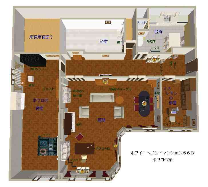 間取り図が好きな人⌒☆