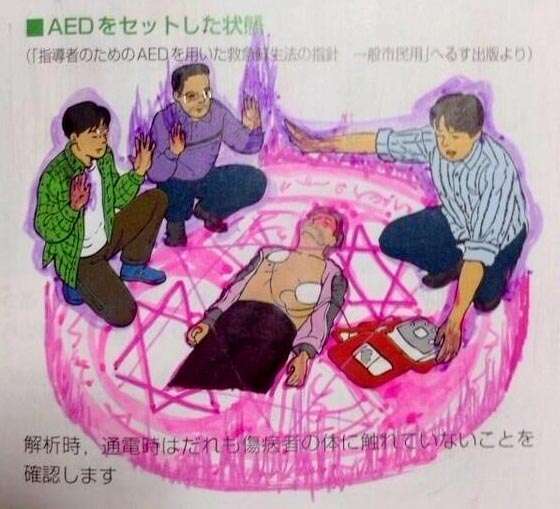 「教科書に落書き」や「いたずら書き」に集中力と記憶力を上げる効果