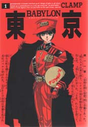 もう一度最初から読みなおしたい少女漫画