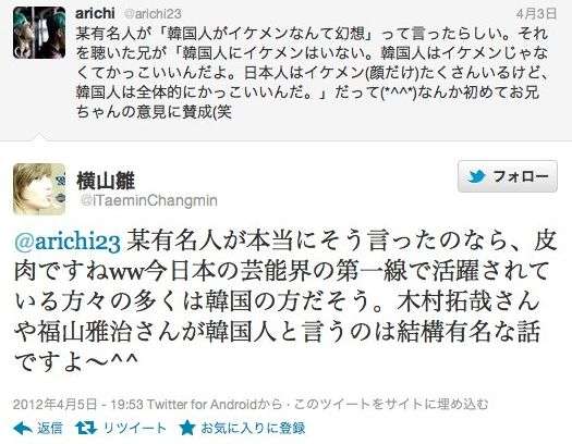 杉本彩が『内村とザワつく夜』で明かした、岡本夏生との意外な関係