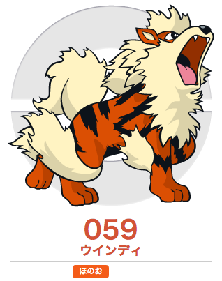 好きなポケモンは？