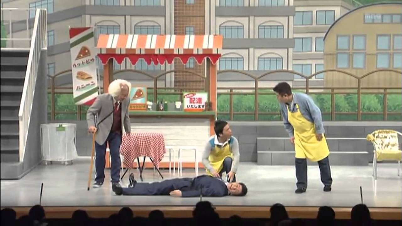世界一話題の新喜劇のギャグ - YouTube