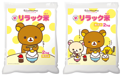 お米が好きな人～（おすすめの銘柄）