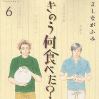 [超簡単でおいしい!]きのう何食べた?の再現レシピ - NAVER まとめ