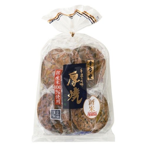 スーパーに売ってる好きな和菓子