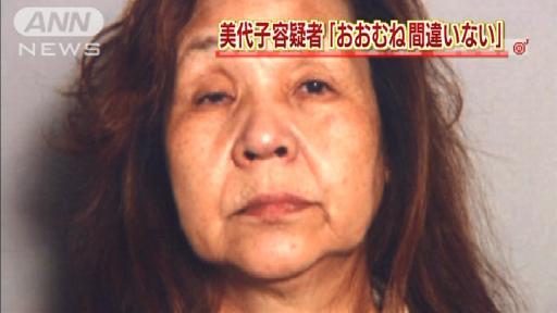 受刑者は女性…ピンクに塗り替えられた刑務所