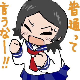 全てが普通の人いませんか？