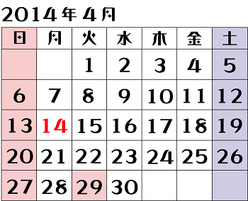 病院行きバスのナンバー「42◯◯」は「不吉」　苦情相次ぐ…兵庫・三木
