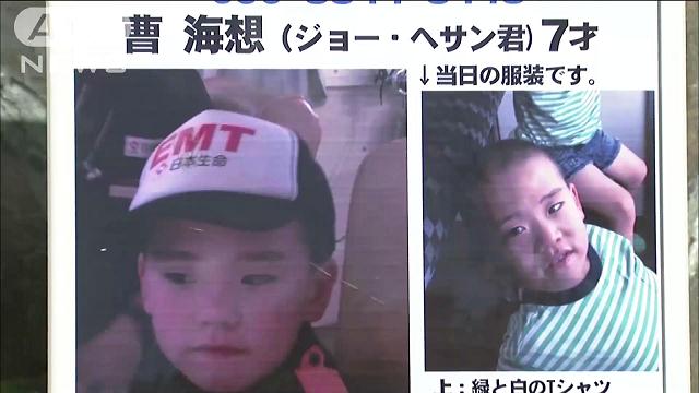 公園で遊んでいた小1男児が行方不明に…長野・松本市