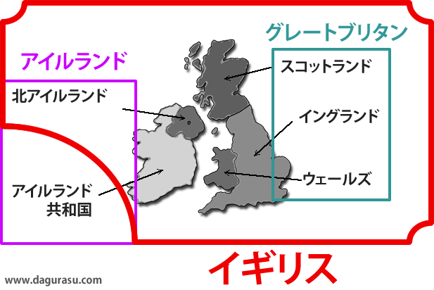 日テレ「ZIP！」の地図に「酷すぎる」とツッコミ殺到！フランスにスペイン、イングランドがイギリス全土に