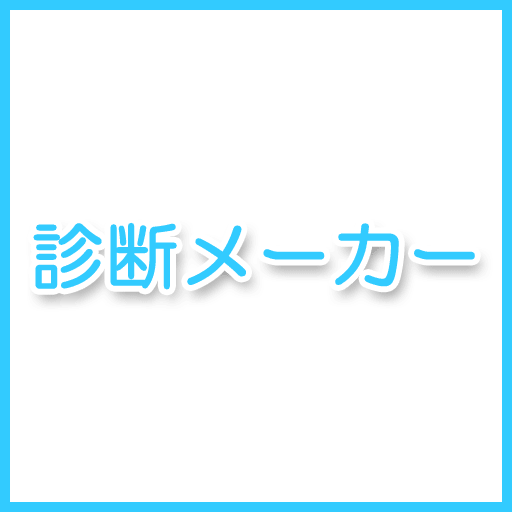 あなたから不純物をすべて取り去ってみた 
