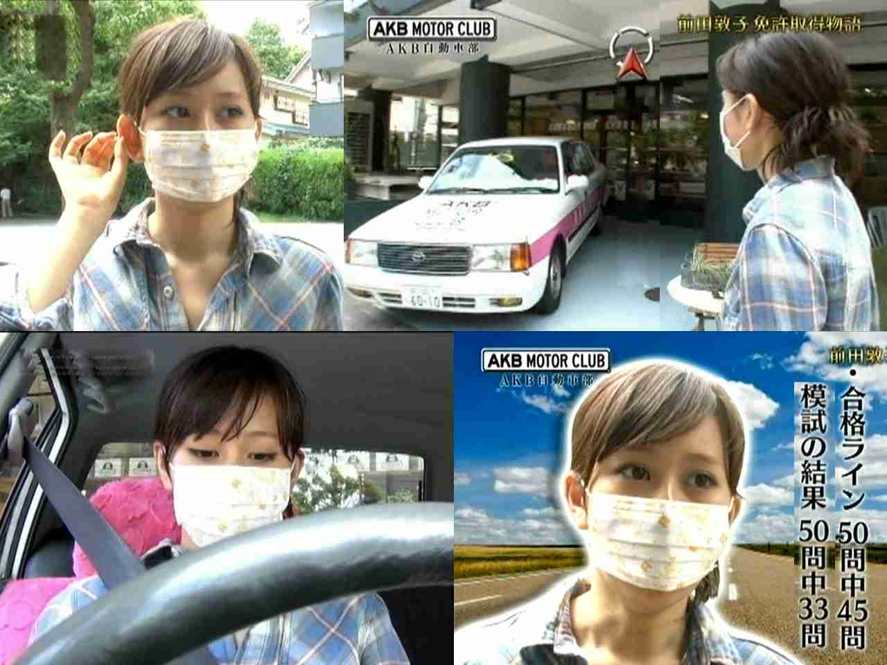 大島優子、二輪免許取得を報告…バイクを運転している姿公開