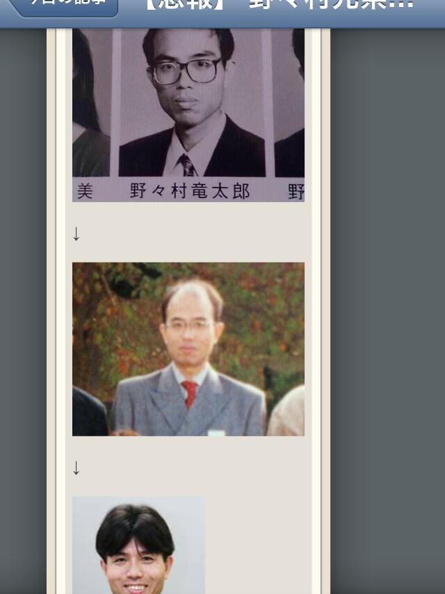 野々村竜太郎元県議、田舎のパチンコ屋のチラシになる