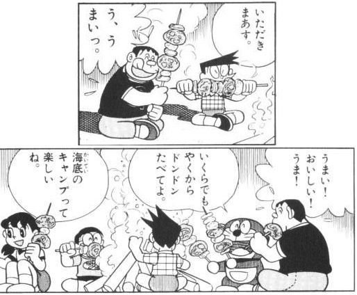 ドラえもんの映画で好きな作品は？
