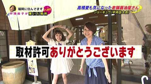 テレビを観てイラっとする時
