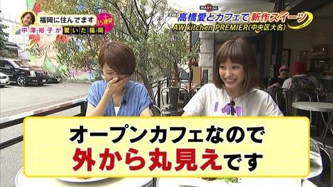 テレビを観てイラっとする時