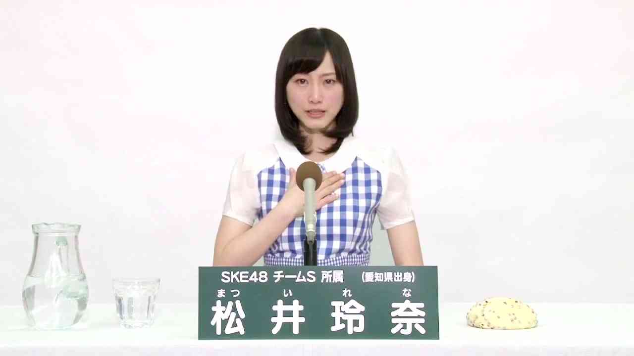 SKE48松井玲奈の号泣動画が「あざとい」「キンタローっぽい」等と話題に