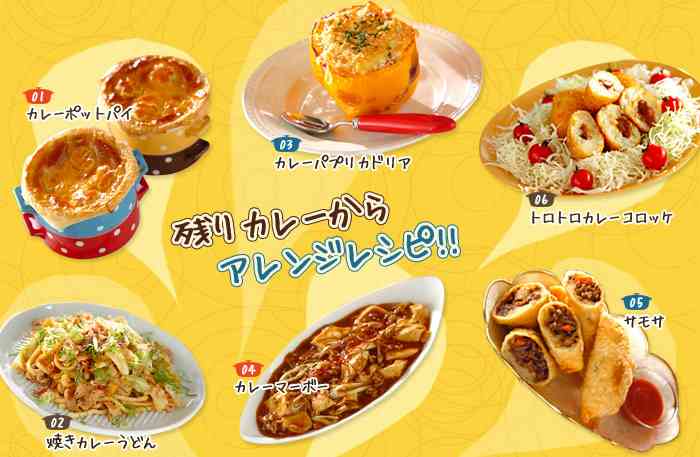 残り物で作ったら、オイシ！ってなった料理