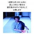 まんだらけ万引き犯は常連？商店街で複数目撃情報