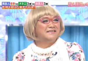 女装して可愛い芸能人